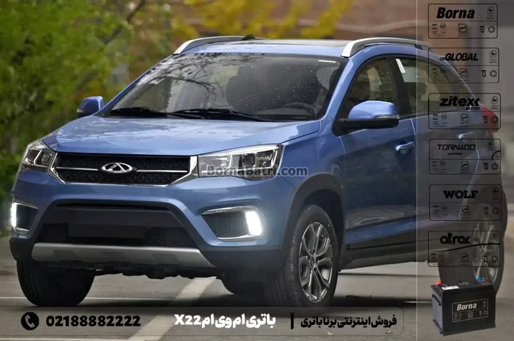 باتری ام وی ام X22- فروش اینترنتی برنا باتری