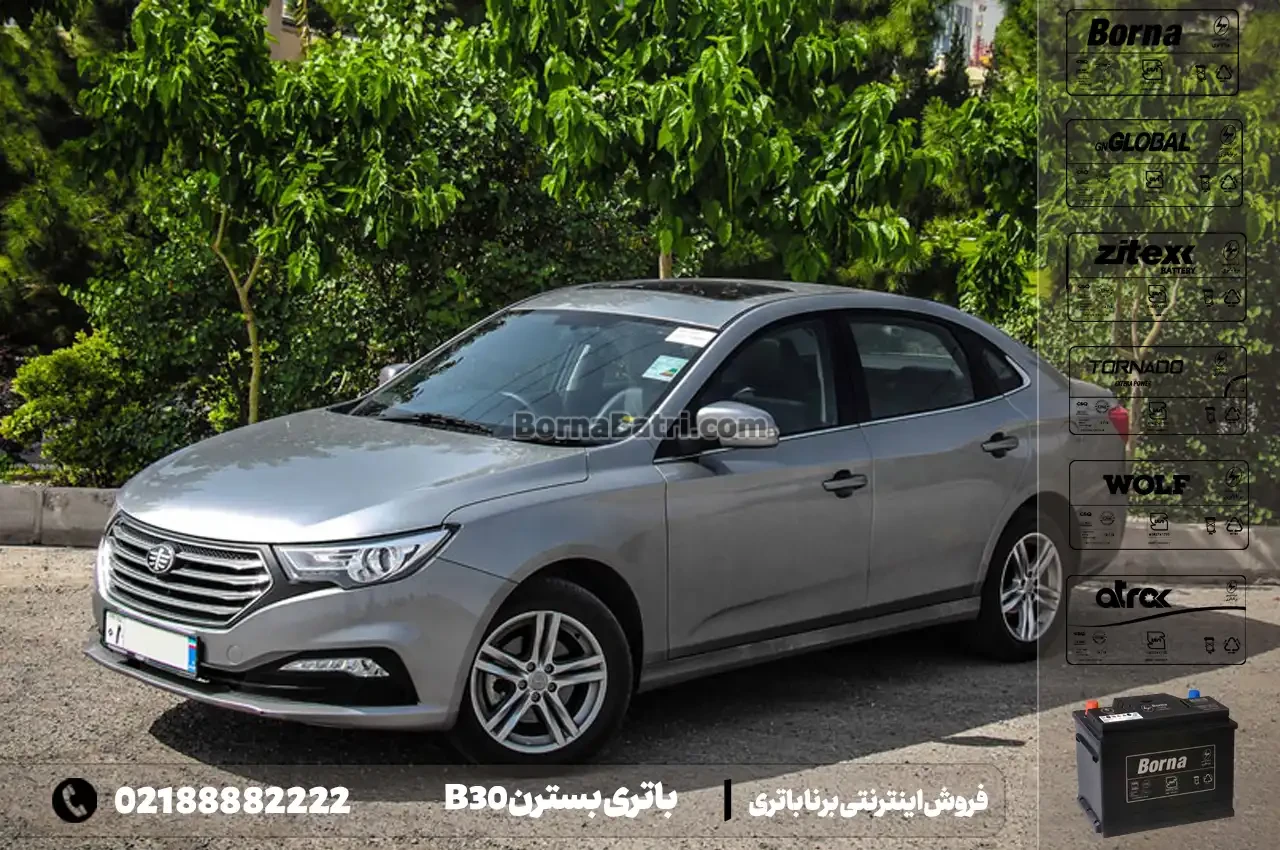 باتری بسترن B30- فروش اینترنتی برنا باتری