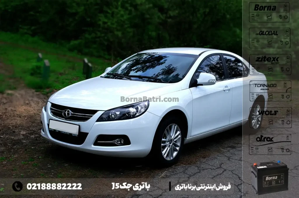 باتری جک J5- فروش اینترنتی برنا باتری