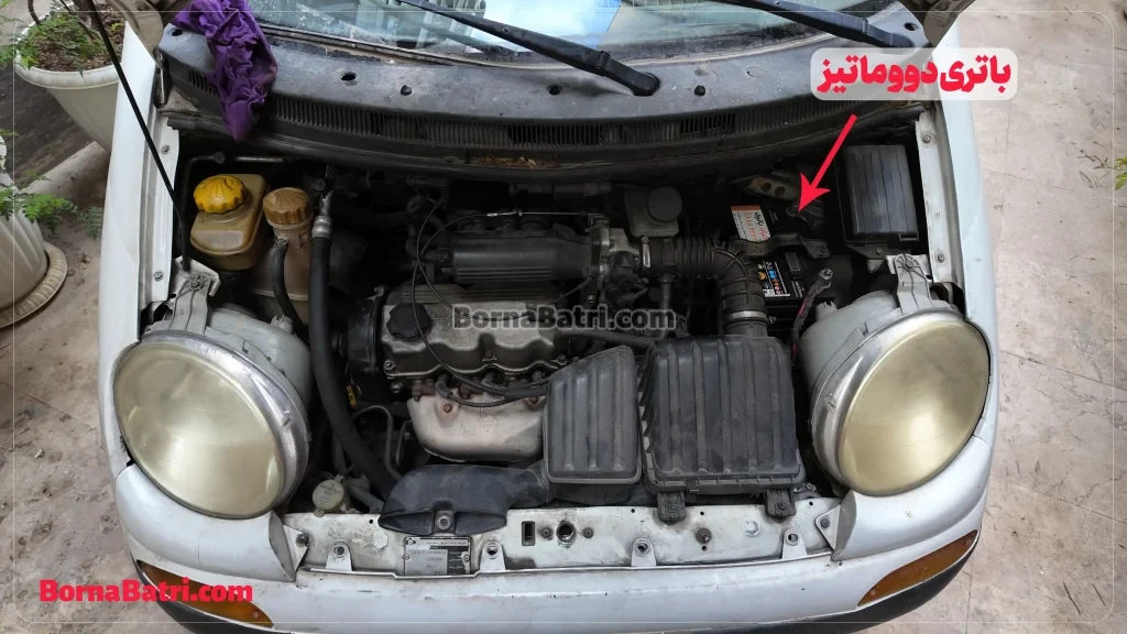 باتری دوو ماتیز- امداد برنا باتری