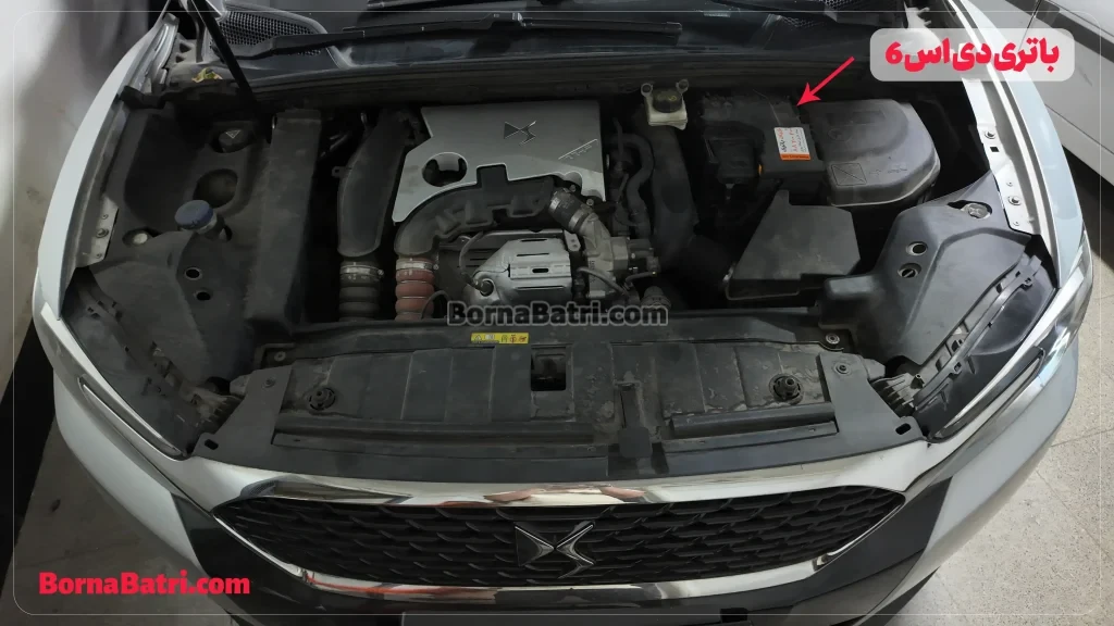 باتری دی اس 6- امداد برنا باتری