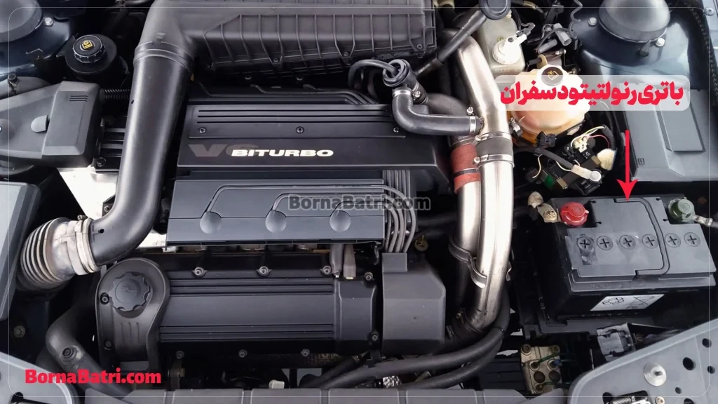 باتری رنو لتیتود سفران- امداد برنا باتری