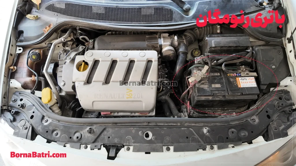 باتری رنو مگان- امداد برنا باتری