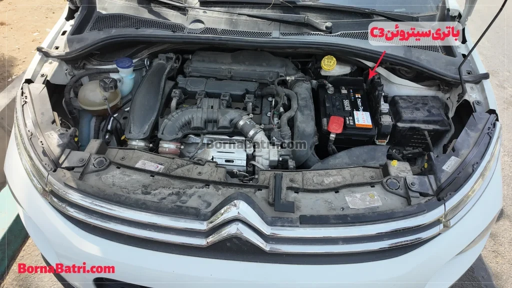 باتری سیتروئن C3- امداد برنا باتری