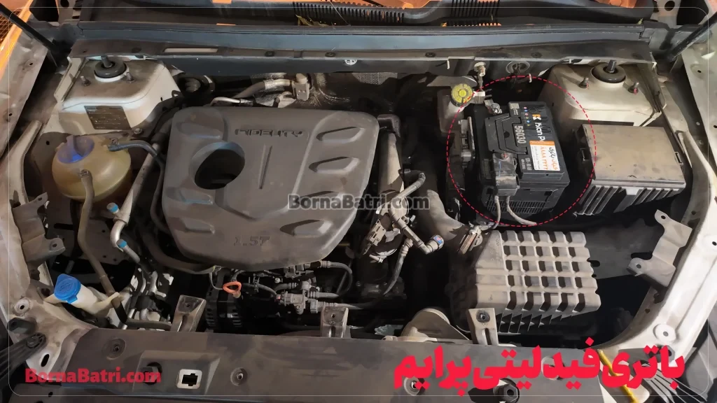 باتری فیدلیتی پرایم- ارسال و نصب در محل- برنا باتری