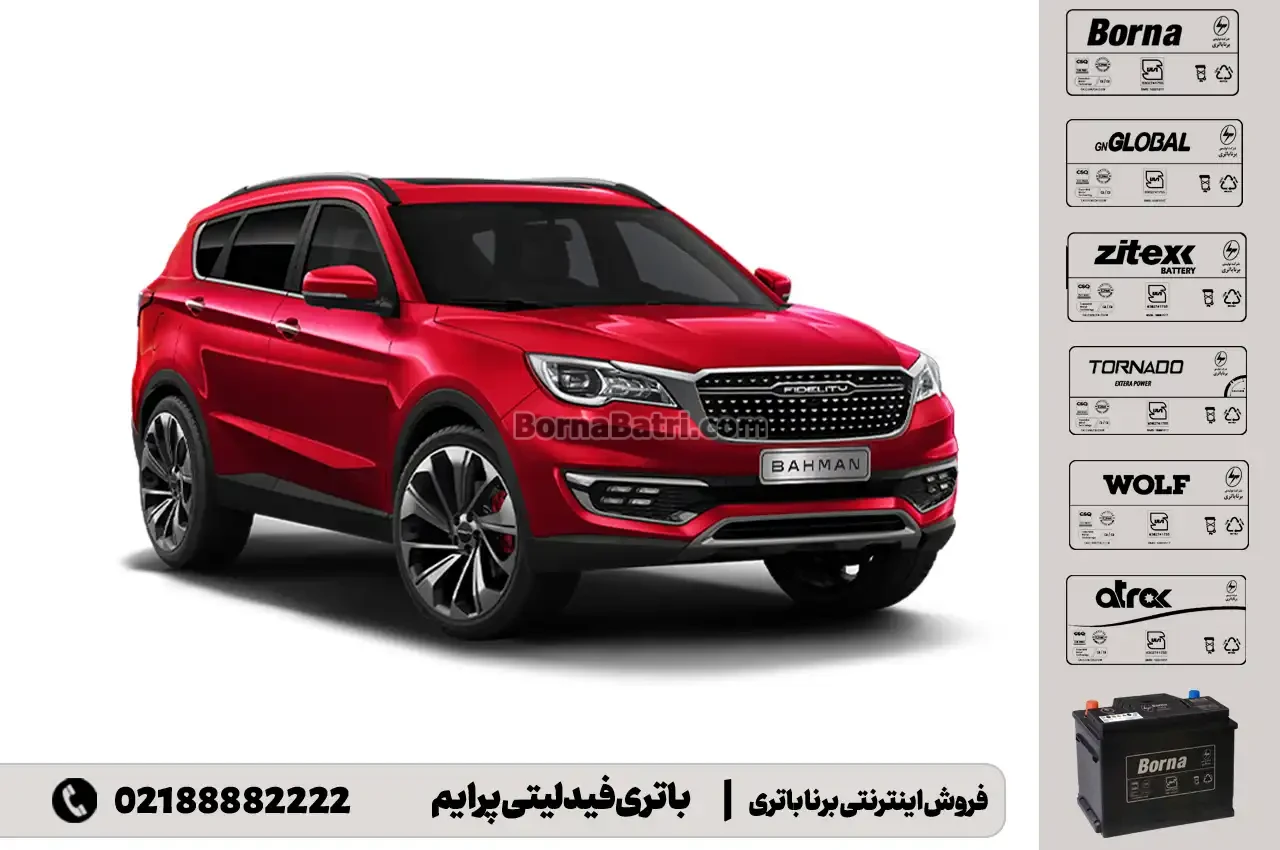 باتری فیدلیتی پرایم- فروش اینترنتی برنا باتری