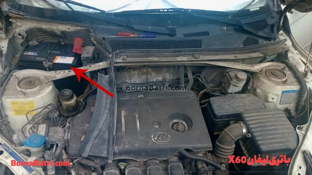 باتری لیفان X60- امداد شبانه روزی برنا باتری