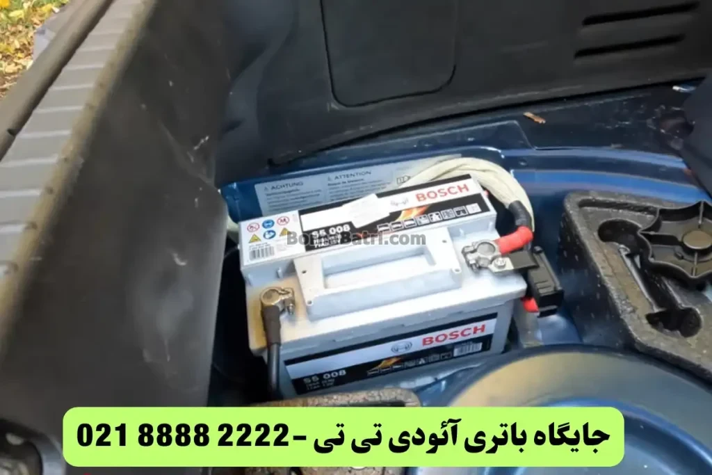 جایگاه باتری آئودی TT