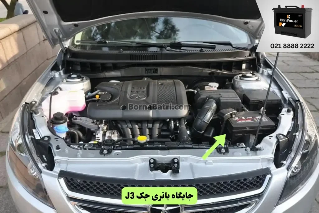 جایگاه باتری جک جی 3
