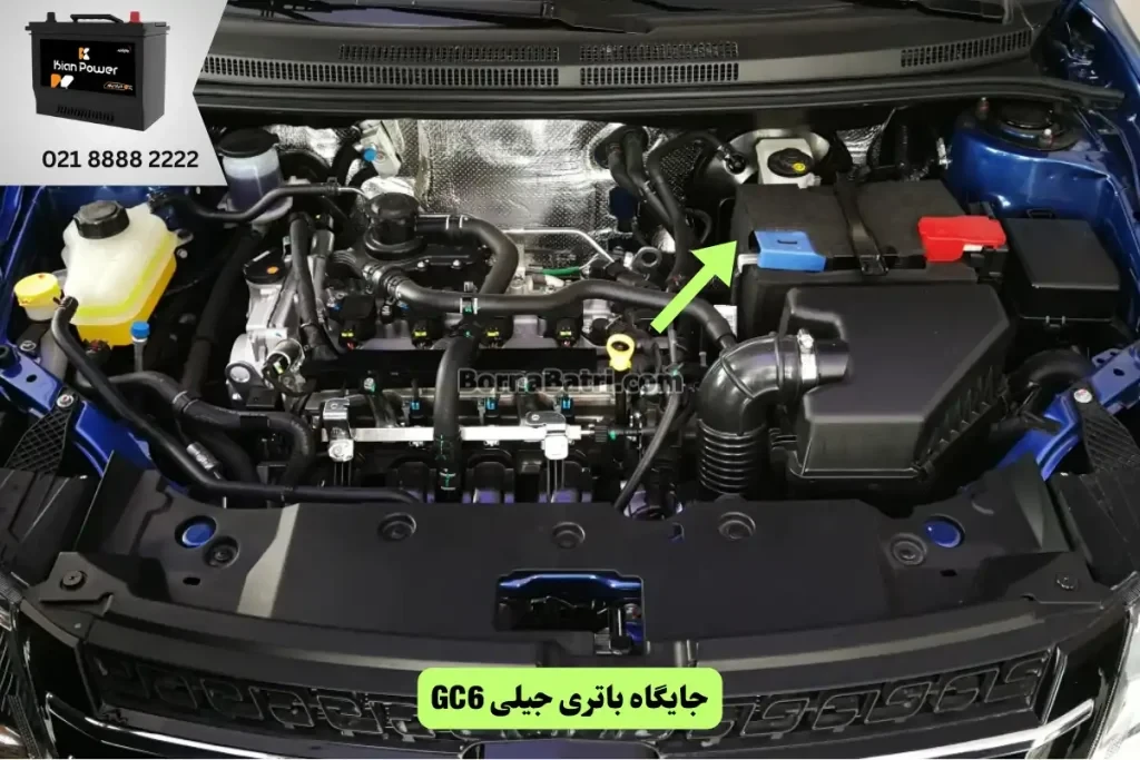 جایگاه باتری جیلی GC6