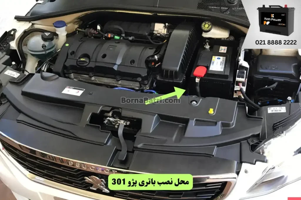 باتری پژو 301