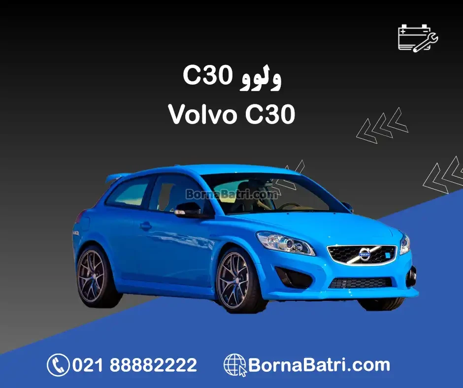 باتری ولوو C30