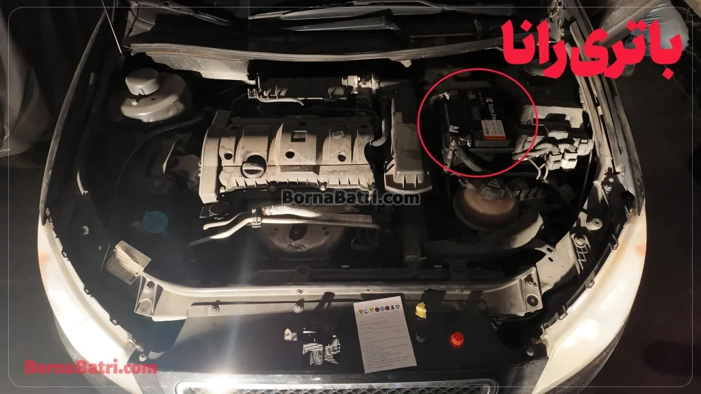 ارسال و نصب باتری رانا در محل- امداد برنا باتری