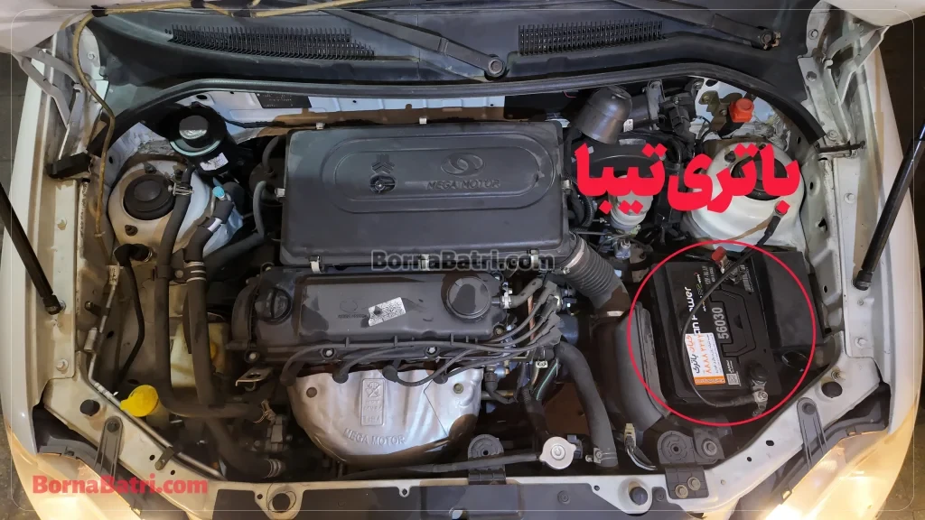 امداد برنا باتری- باتری تیبا