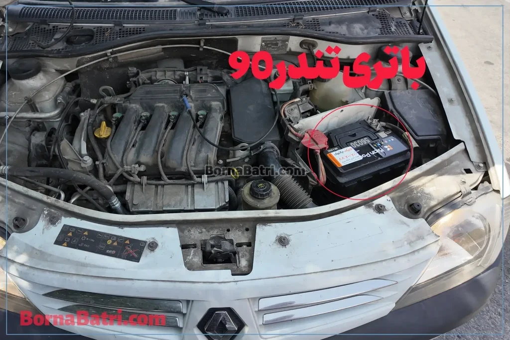 باتری تندر 90- امداد برنا باتری