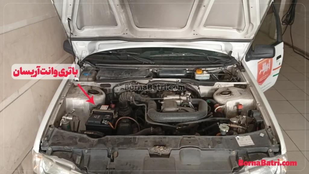 باتری وانت آریسان- امداد برنا باتری