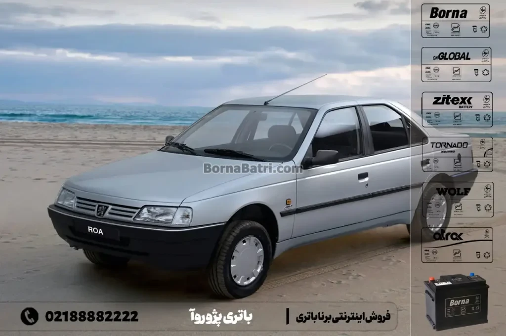 باتری پژو روآ- فروش اینترنتی برنا باتری