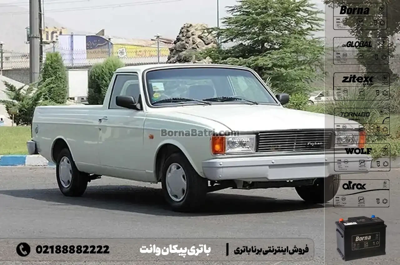 باتری پیکان وانت- فروش اینترنتی برنا باتری