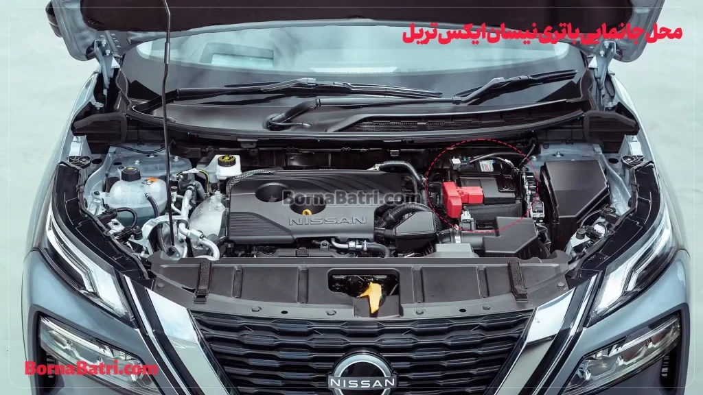باطری نیسان ایکس تریل- ارسال و نصب در محل- برنا باتری