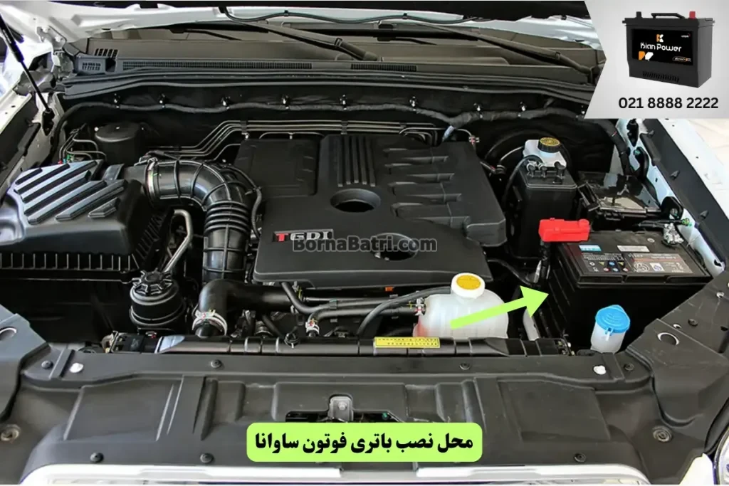 جایگاه باتری فوتون ساوانا