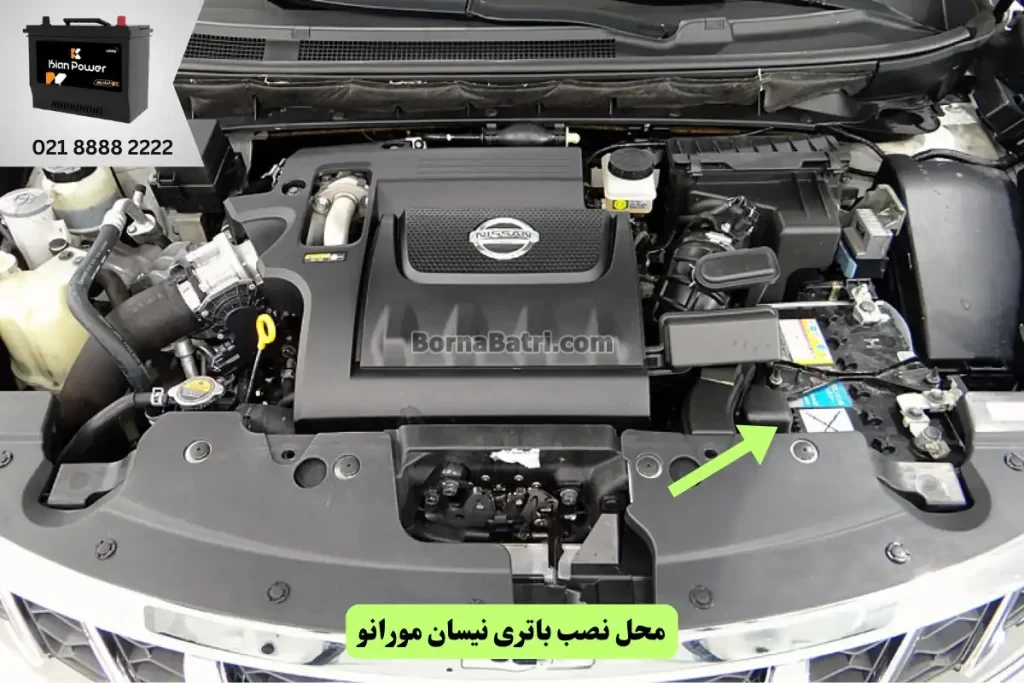 باتری نیسان مورانو
