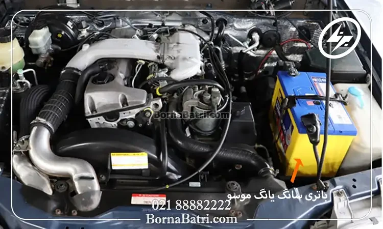 باتری سانگ یانگ موسو