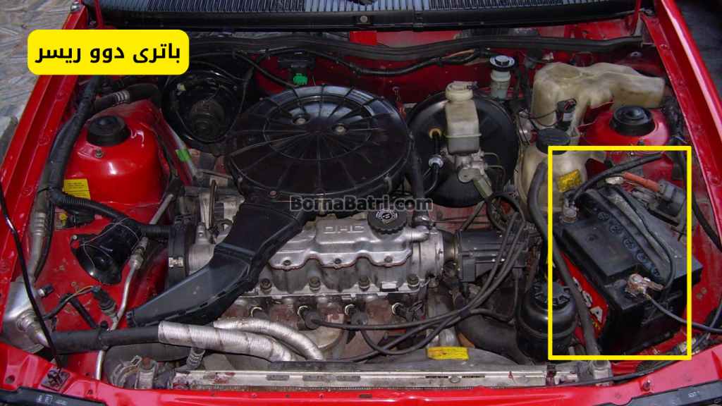 نصب باتری دوو ریسر