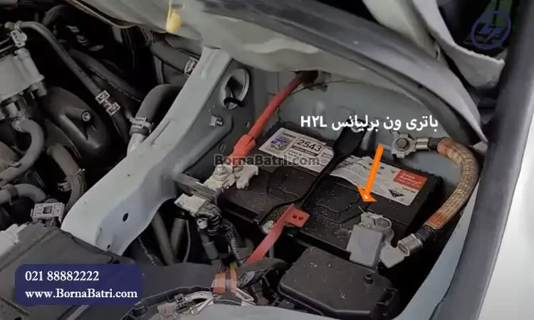 محل نصب ون برلیانس H2L