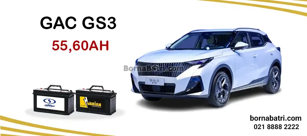 باتری گک جی اس 3 امزوم - GS3