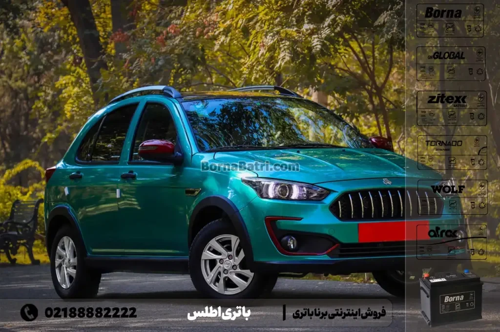 باتری-اطلس--فروش-اینترنتی-برنا-باتری