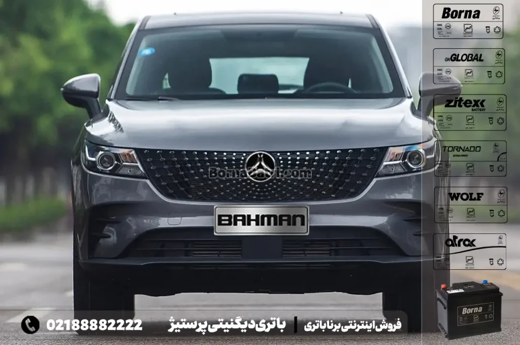 باتری دیگنیتی پرستیژ- فروش اینترنتی برنا باتری