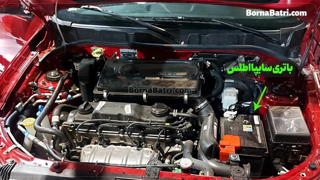 باتری سایپا اطلس- امداد برنا باتری