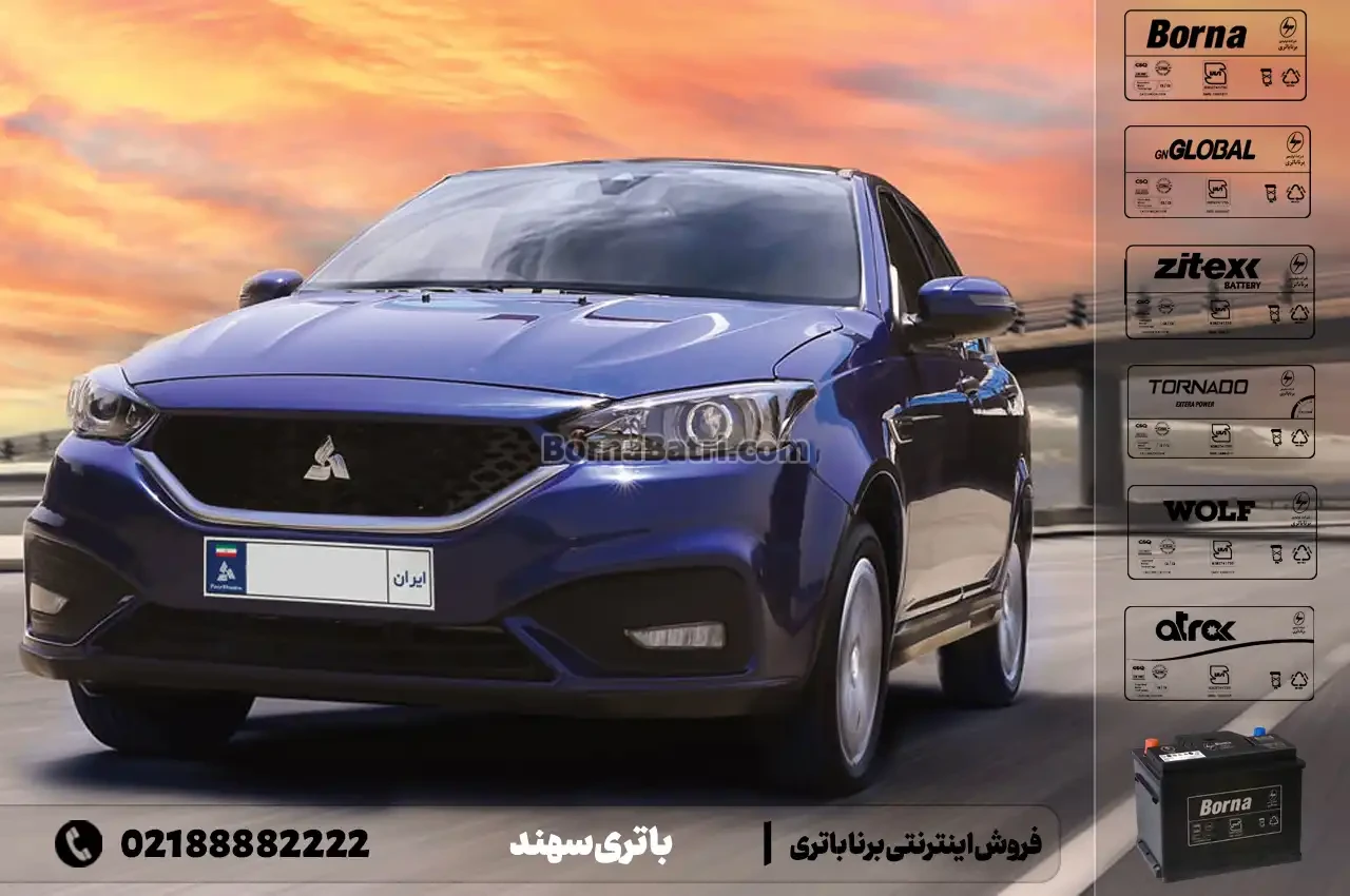 باتری سهند- فروش اینترنتی برنا باتری