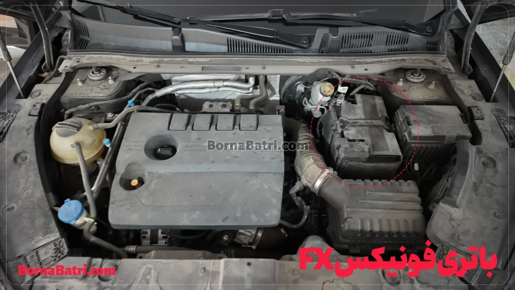 باتری فونیکس FX- امداد برنا باتری- ارسال در محل