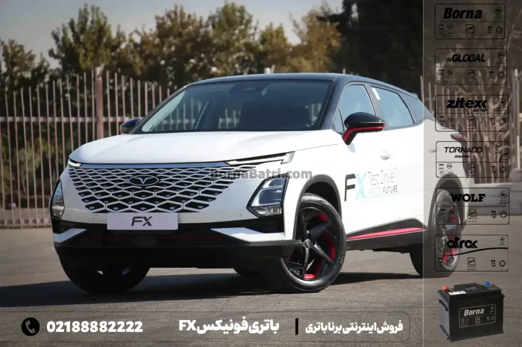 باتری فونیکس FX- فروش اینترنتی برنا باتری