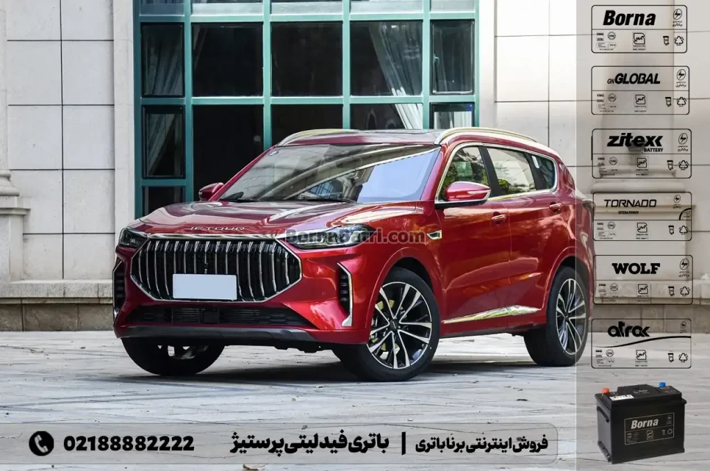 باتری فیدلیتی پرستیژ- فروش اینترنتی برنا باتری