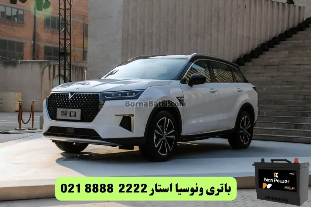 خرید آنلاین باتری ونوسیا استار