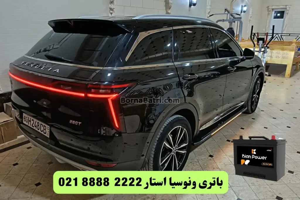 خرید باتری ونوسیا استار