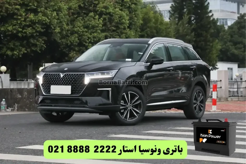 باتری برای ونوسیا استار