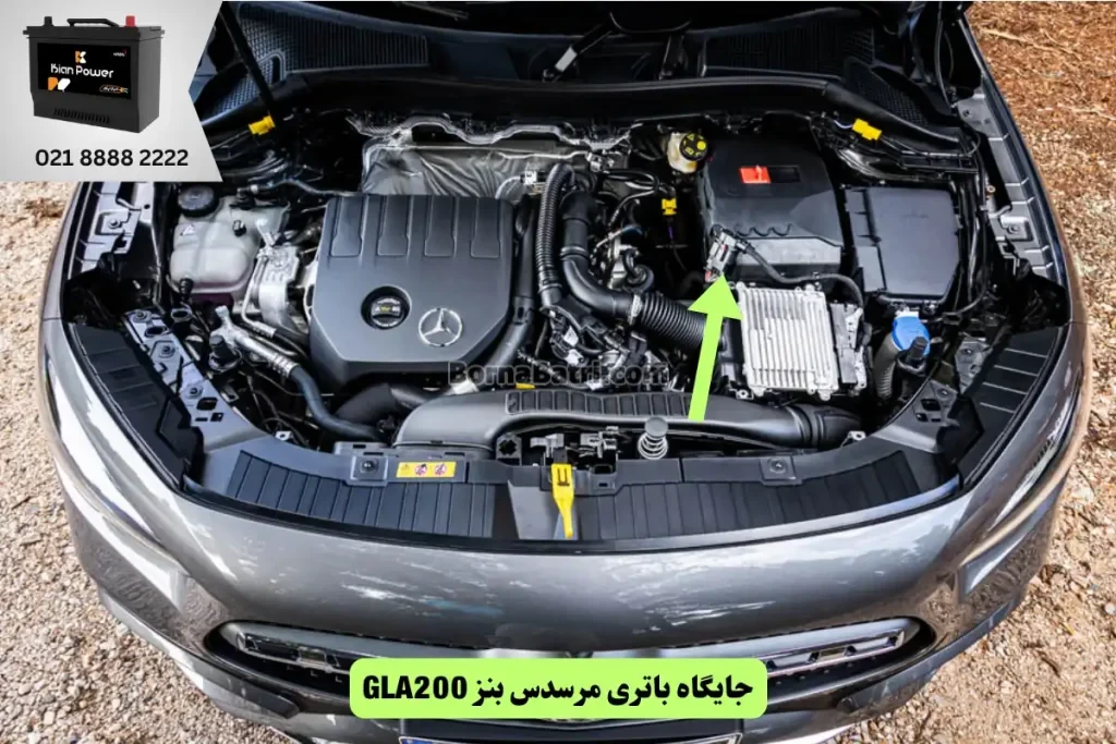 باتری مرسدس بنز جی ال ای 200 – GLA200