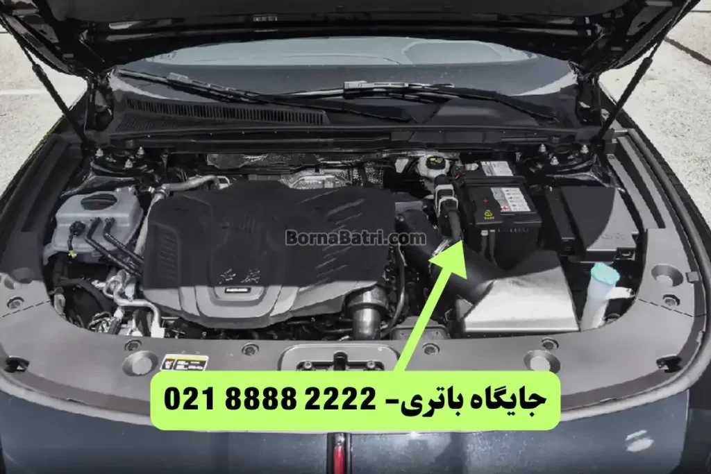 جایگاه باتری هونگچی H5