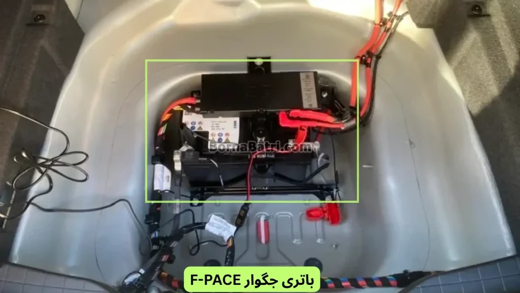 باتری جگوار F-PACE