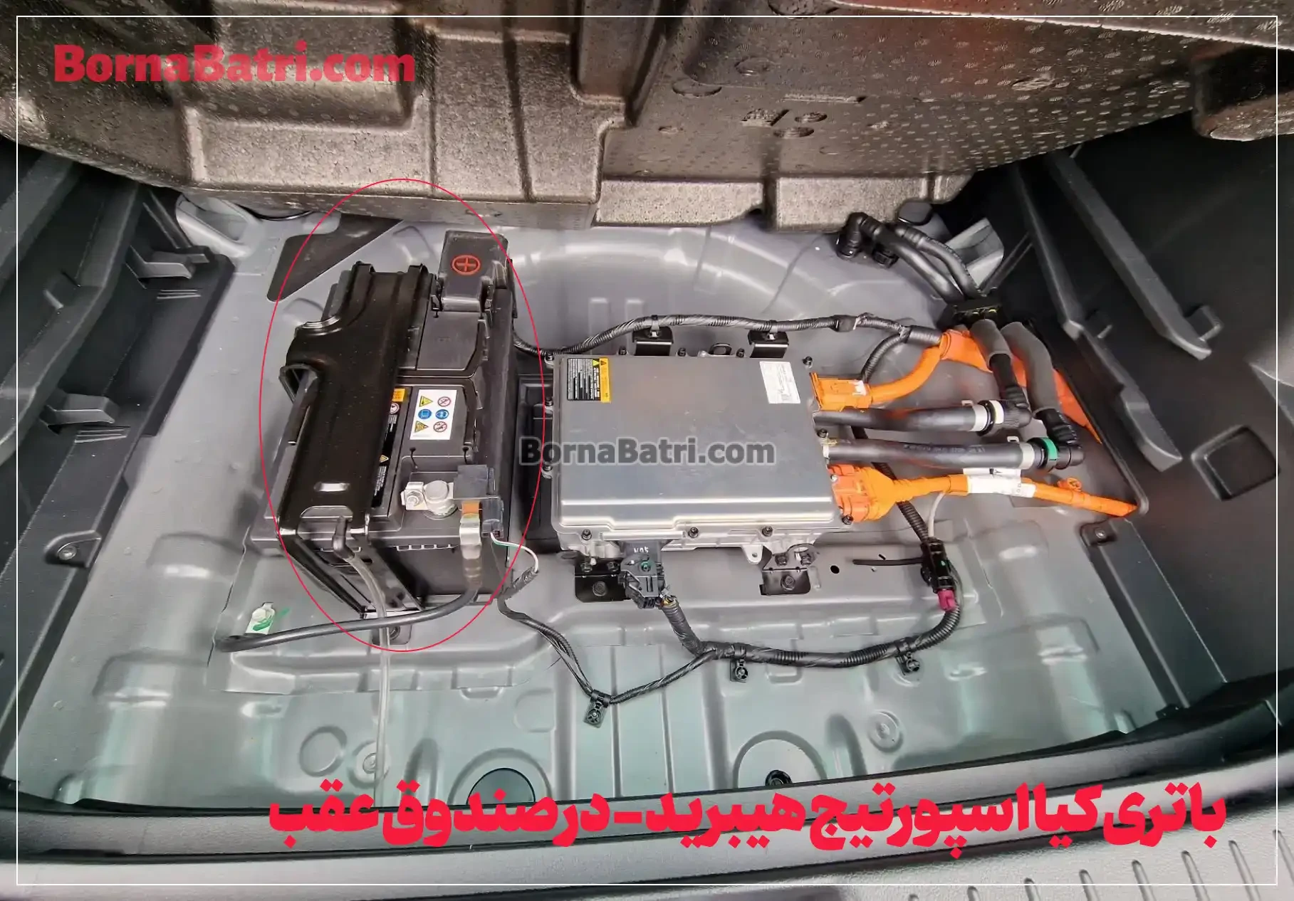 نصب باتری کیا اسپورتیج هیبرید در محل- امداد برنا باتری