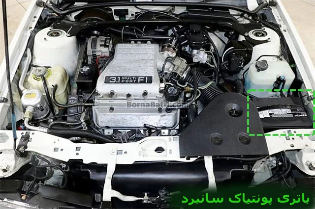 محل باتری پونتیاک سانبرد