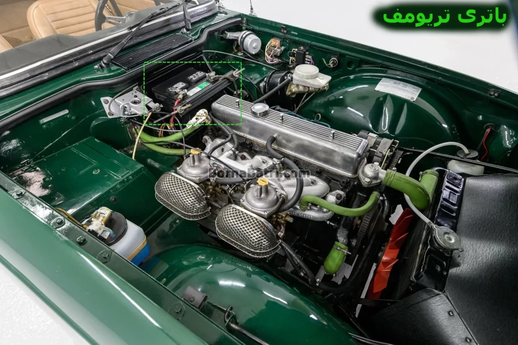 محل باتری تریومف