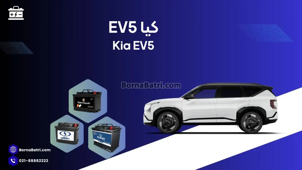 kia-EV5