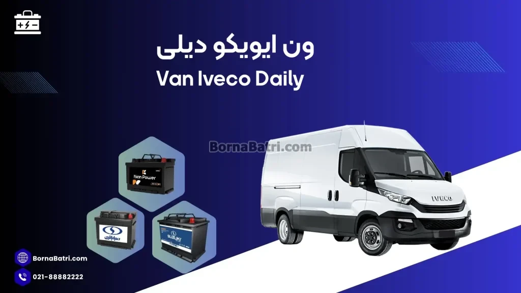 ون ایویکو دیلی