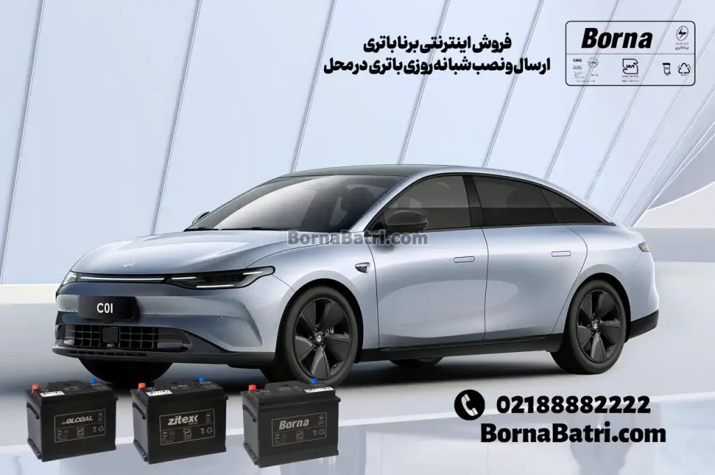 ارسال و نصب باتری لیپ موتور C01 در محل- فروش اینترنتی برنا باتری