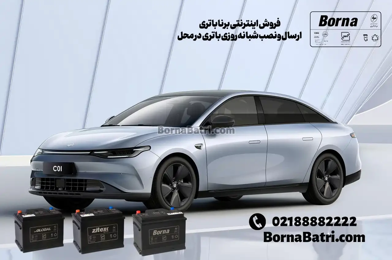 ارسال و نصب باتری لیپ موتور C01 در محل- فروش اینترنتی برنا باتری