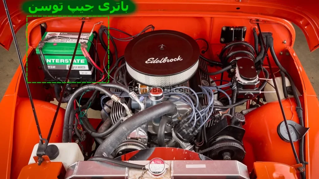 باتری جیپ توسن